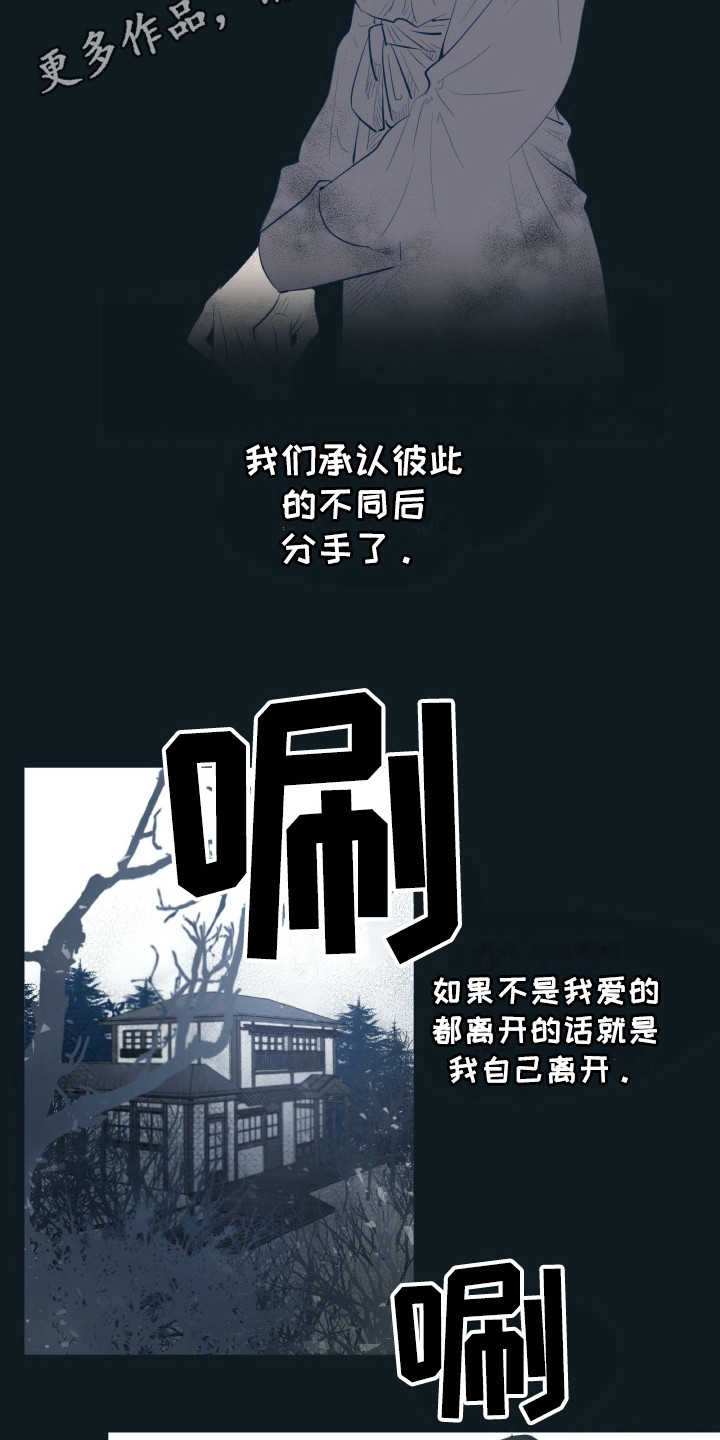 第23章：不能贪心3