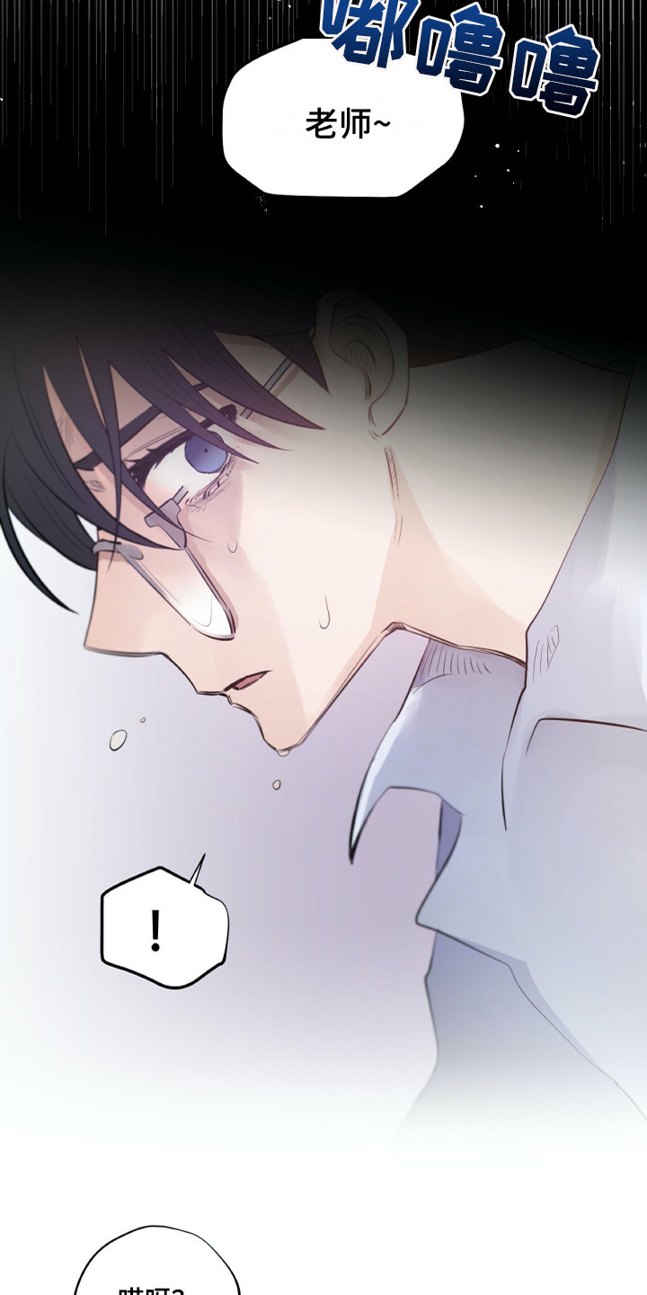 第33章：同意了2