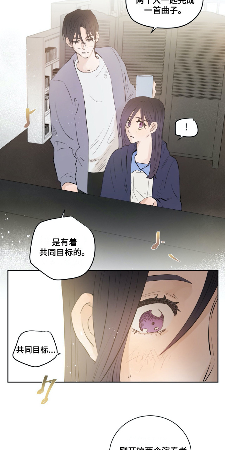 第29章：共同目标2