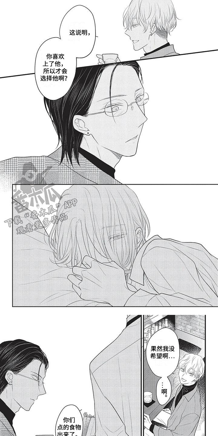 第13章：被说服0