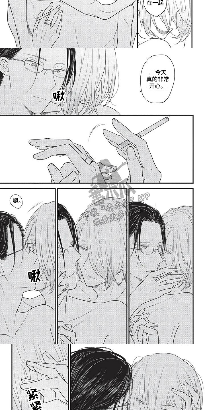 第7章：小恶魔2