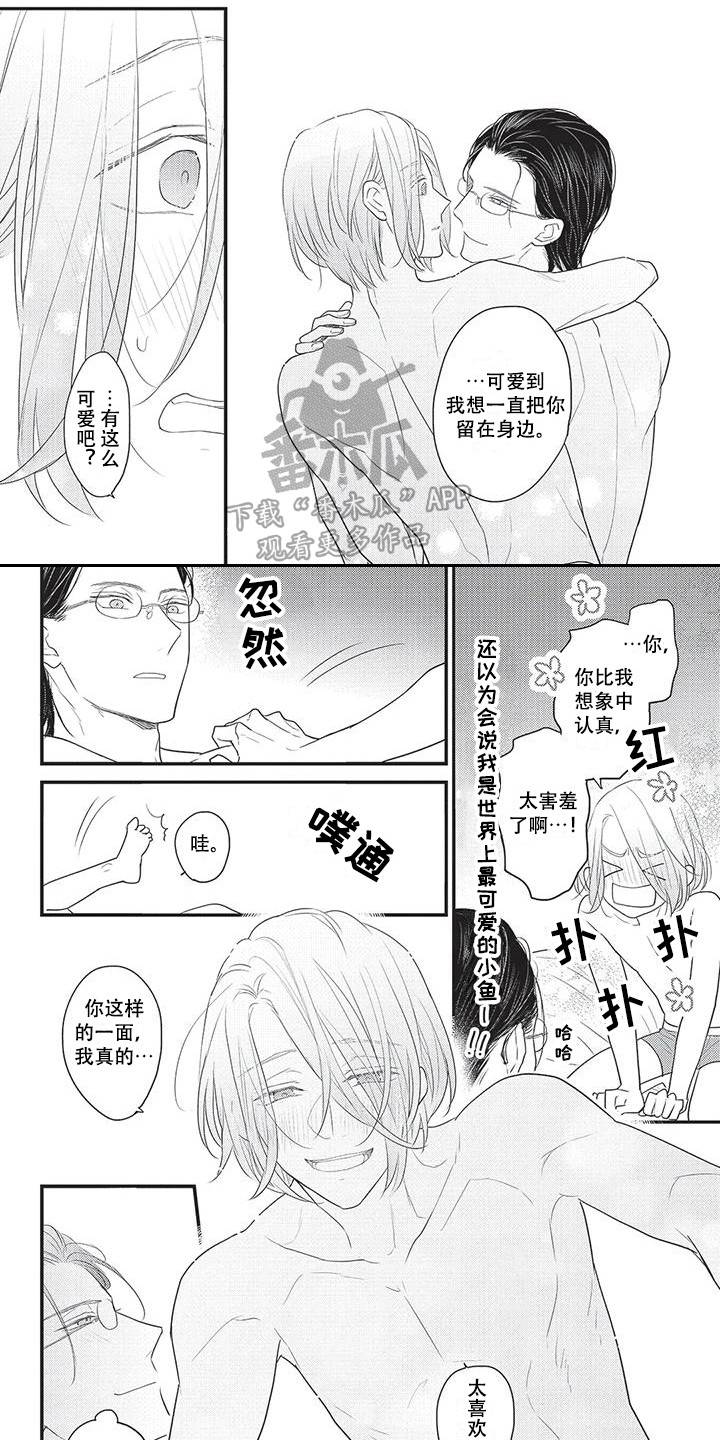 第30章：人以类聚0