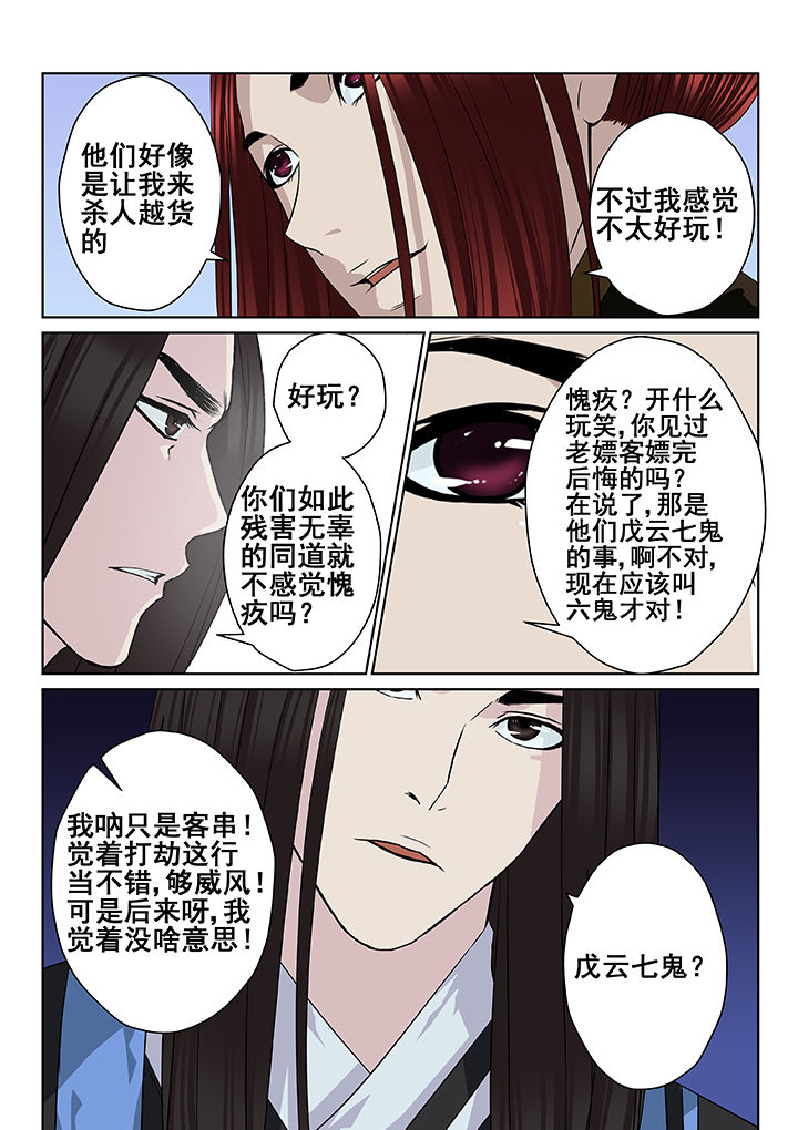 第17章：3