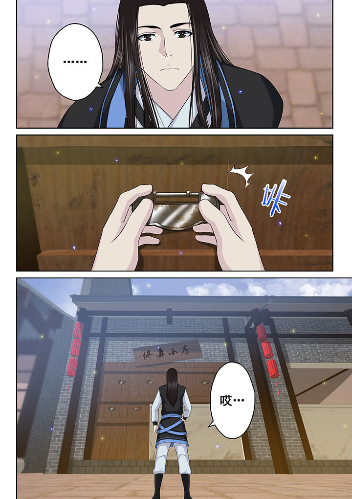 第52章：2