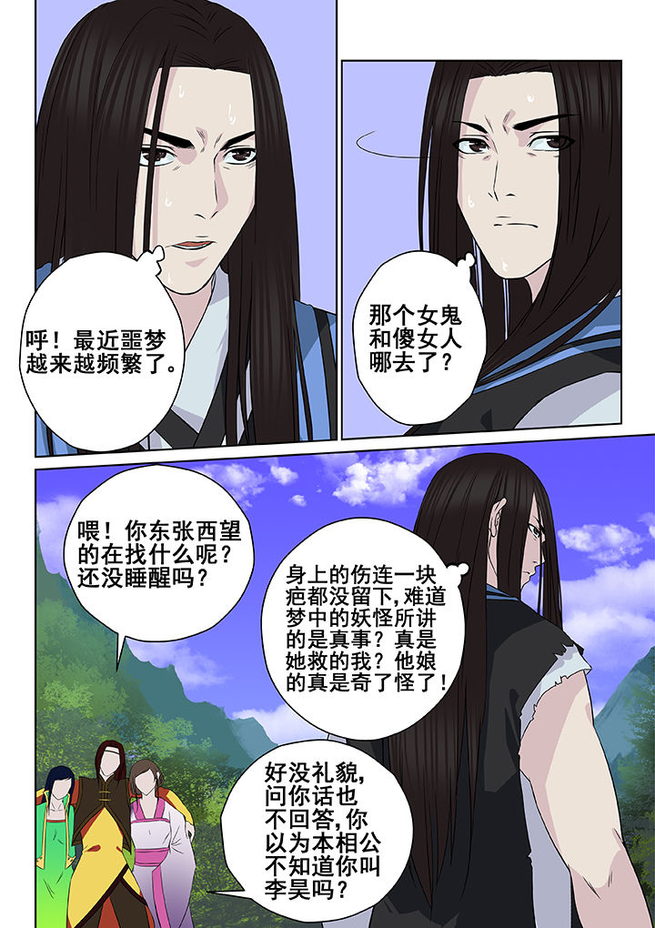 第17章：0