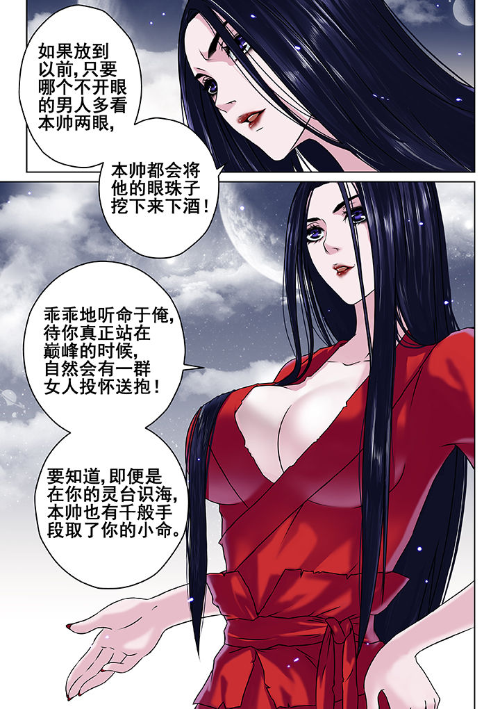 第28章：1