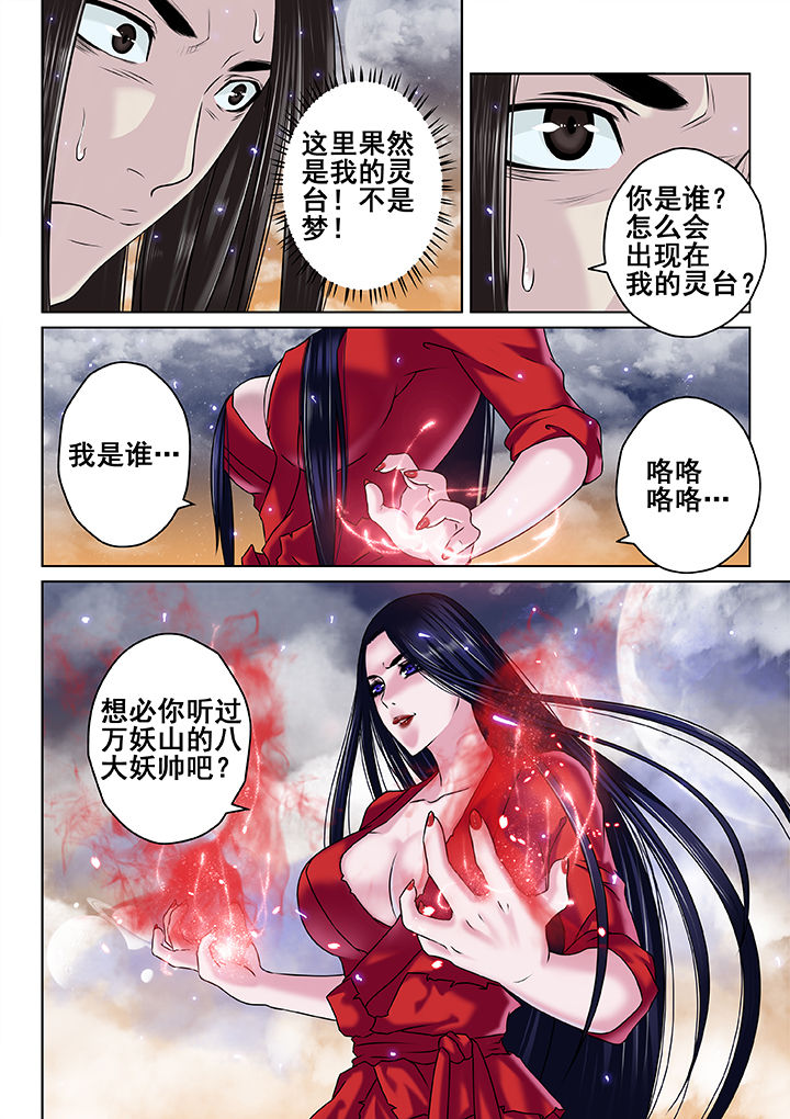 第28章：2