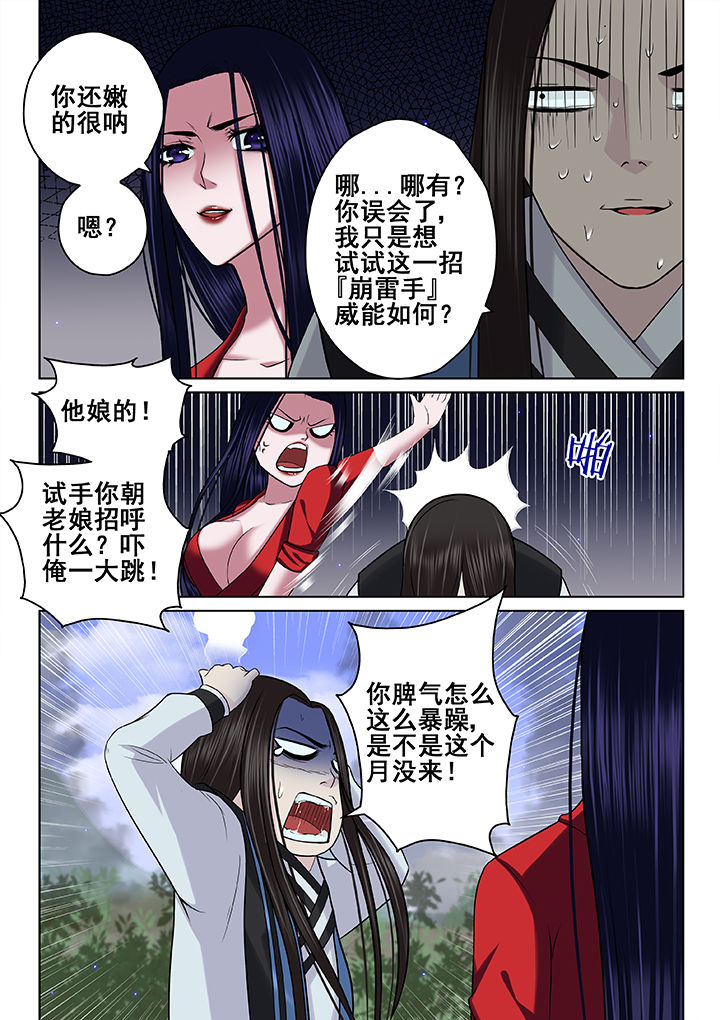 第64章：2