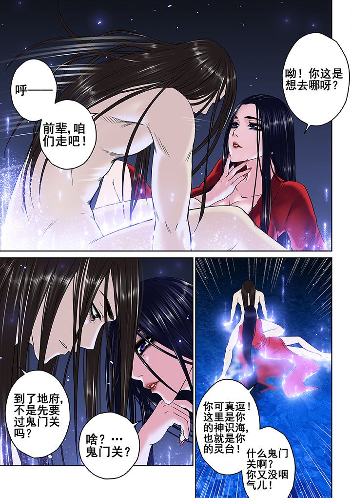第27章：1