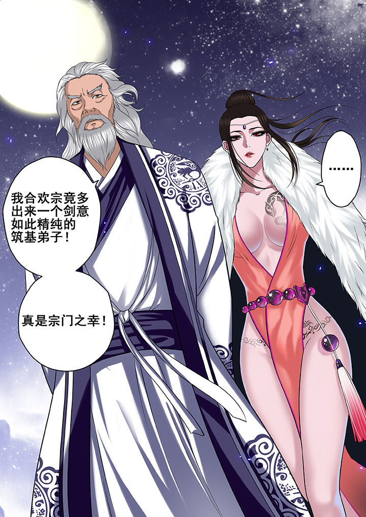 第47章：1