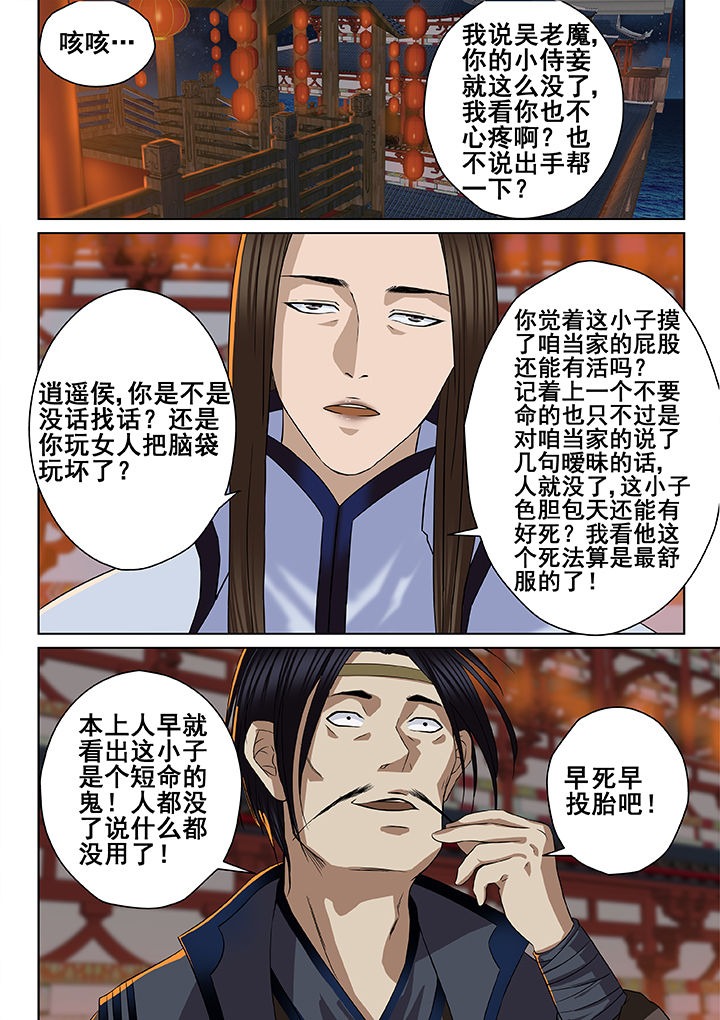 第14章：2