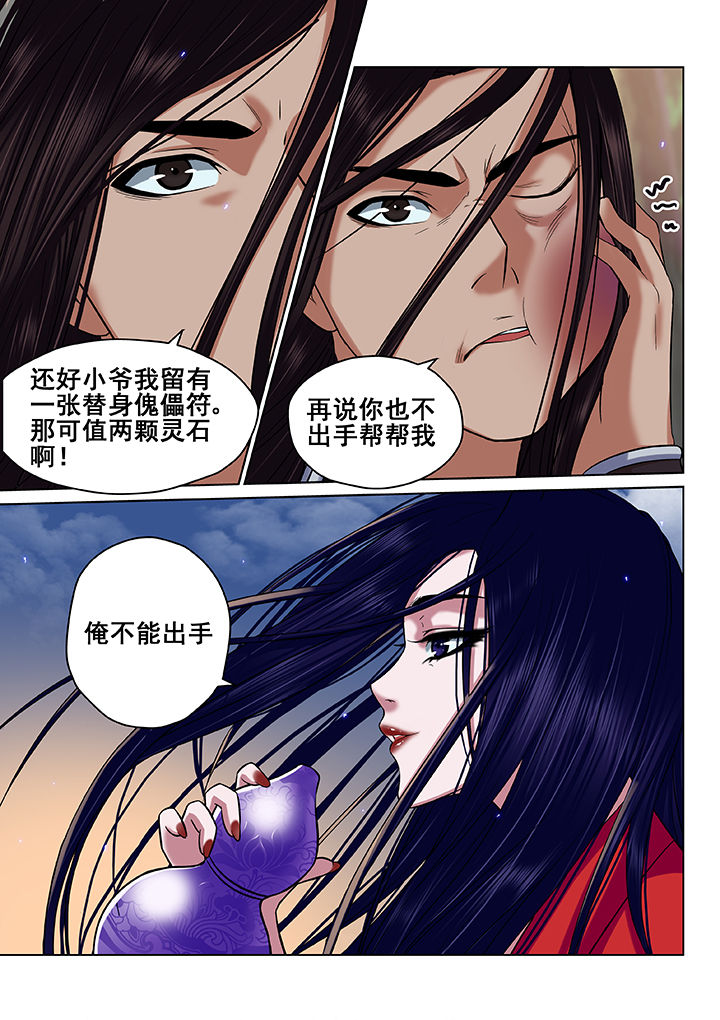 第56章：1