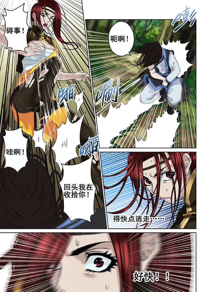 第24章：3