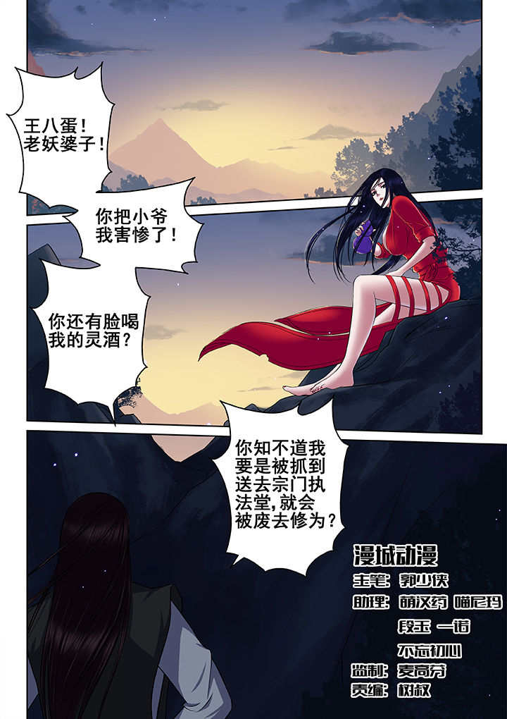 第56章：0