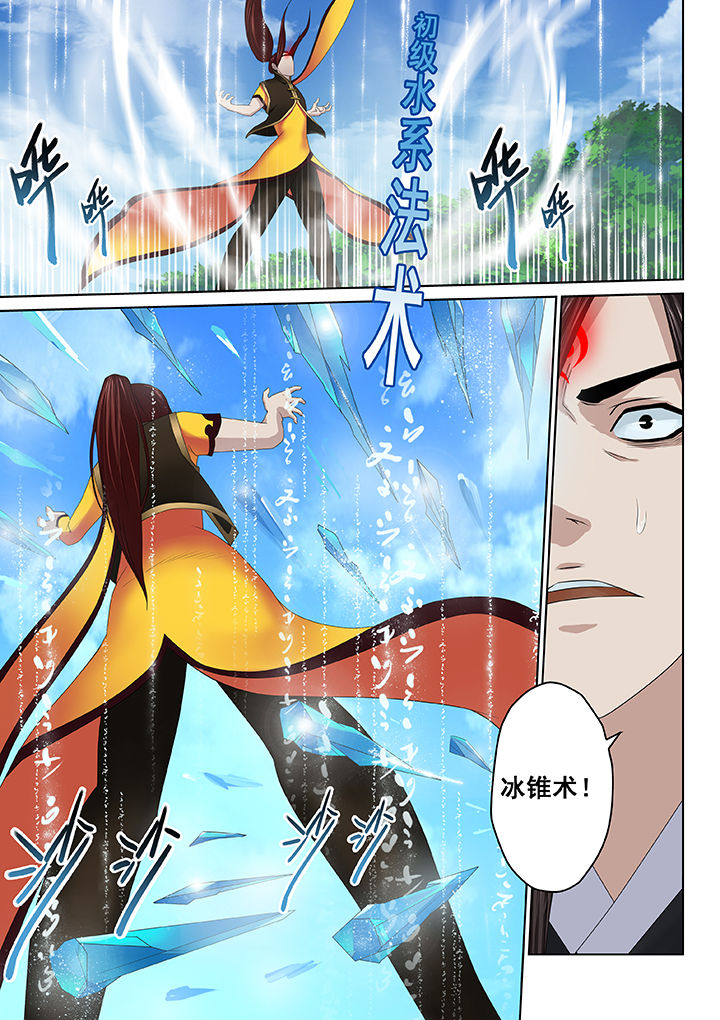 第19章：3