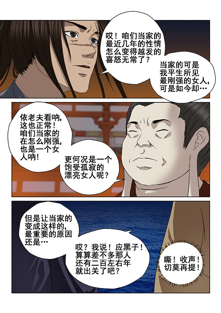 第14章：1