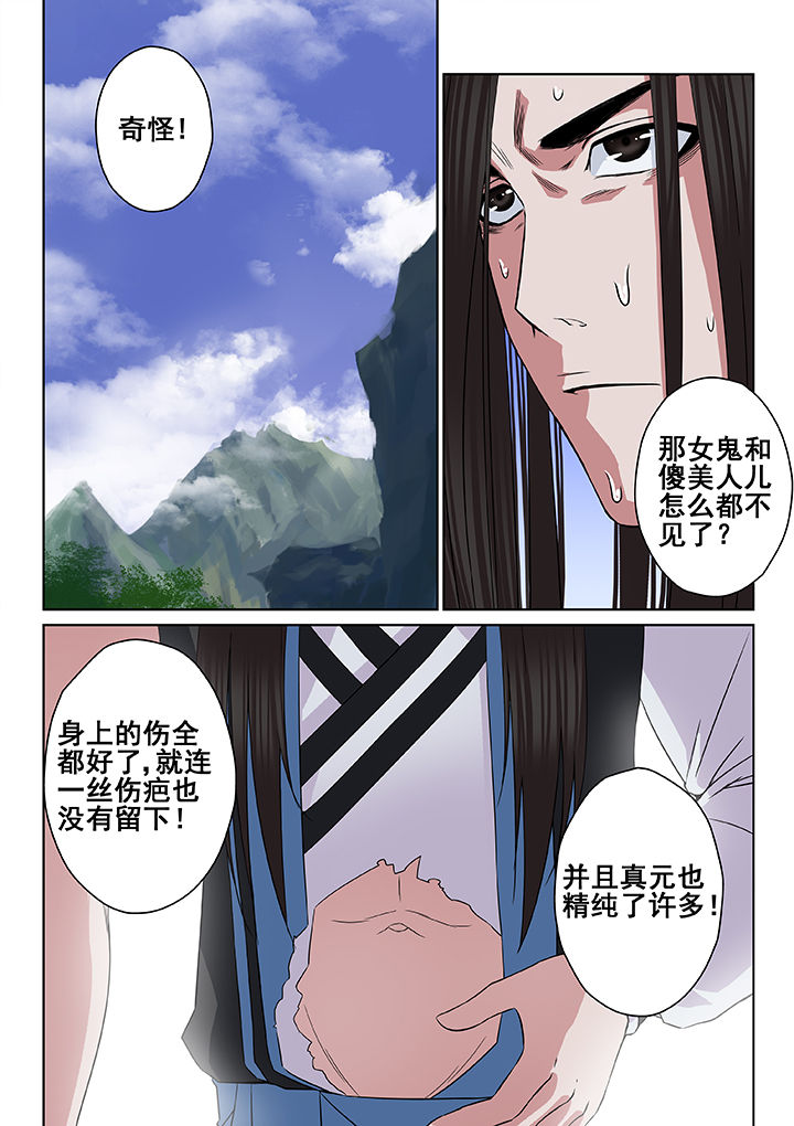 第16章：0