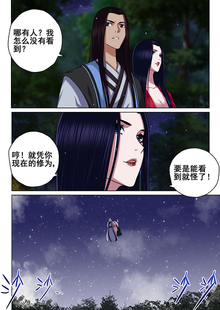 第47章：2