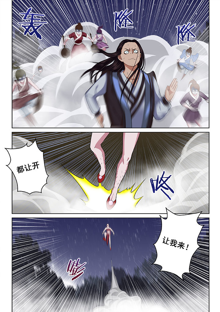 第55章：3