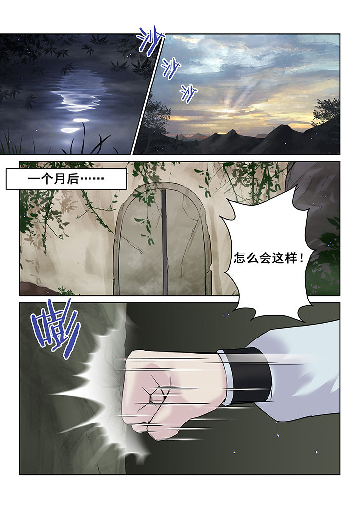 第66章：3
