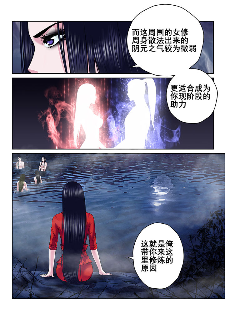 第66章：2