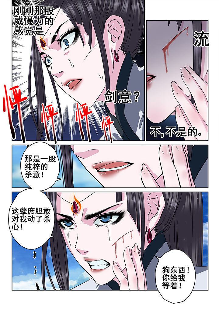 第21章：3