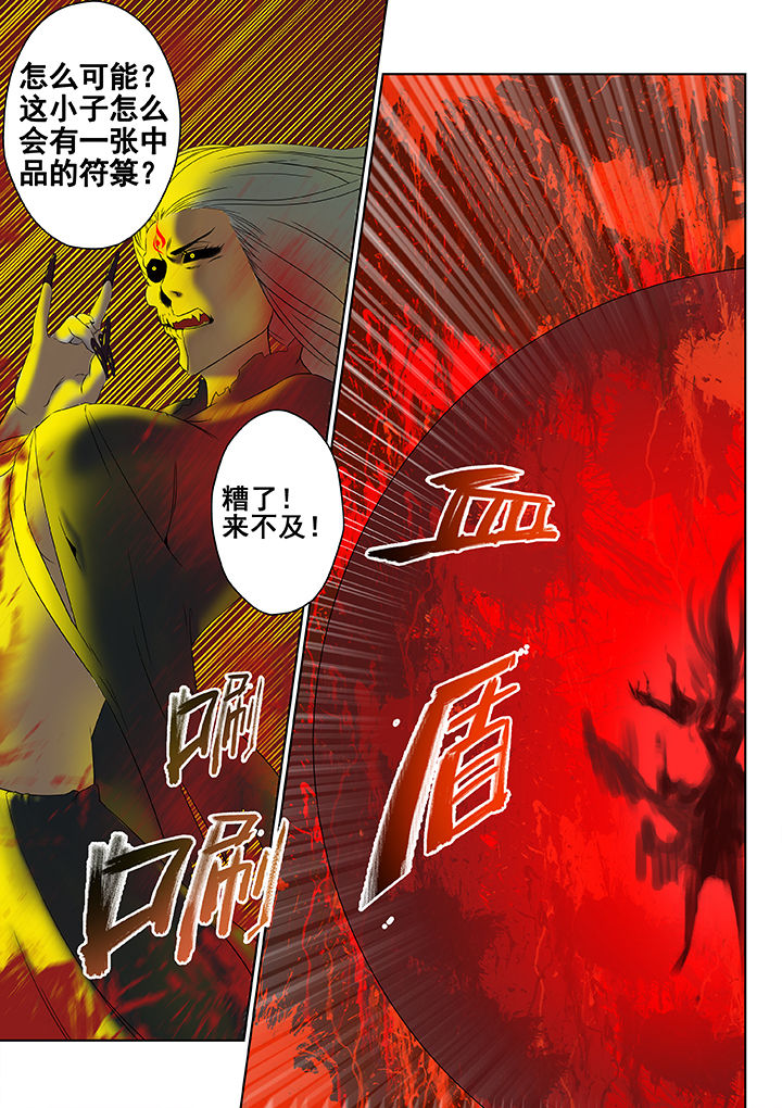 第10章：3