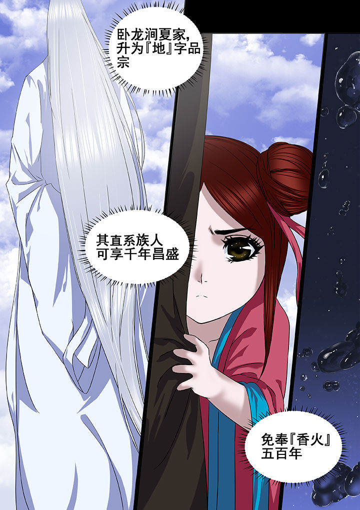 第13章：1