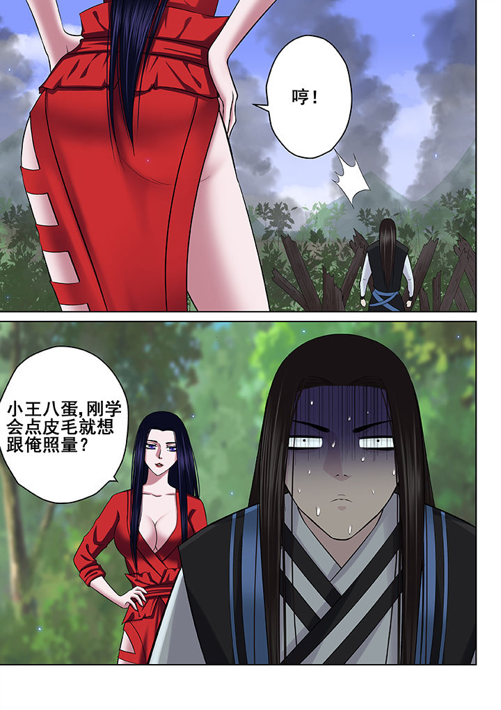 第64章：1