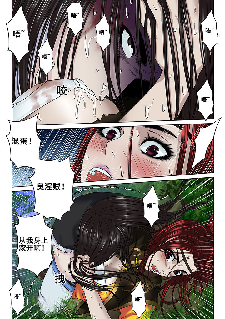 第24章：1