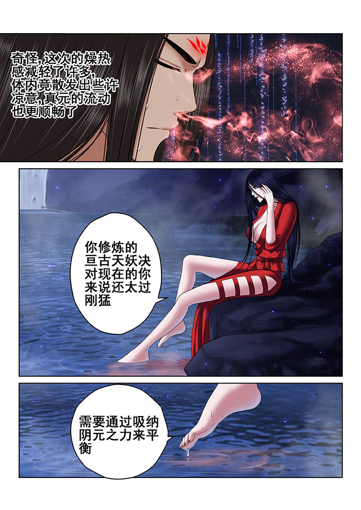 第66章：1
