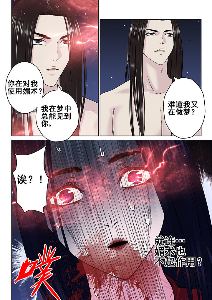 第27章：4