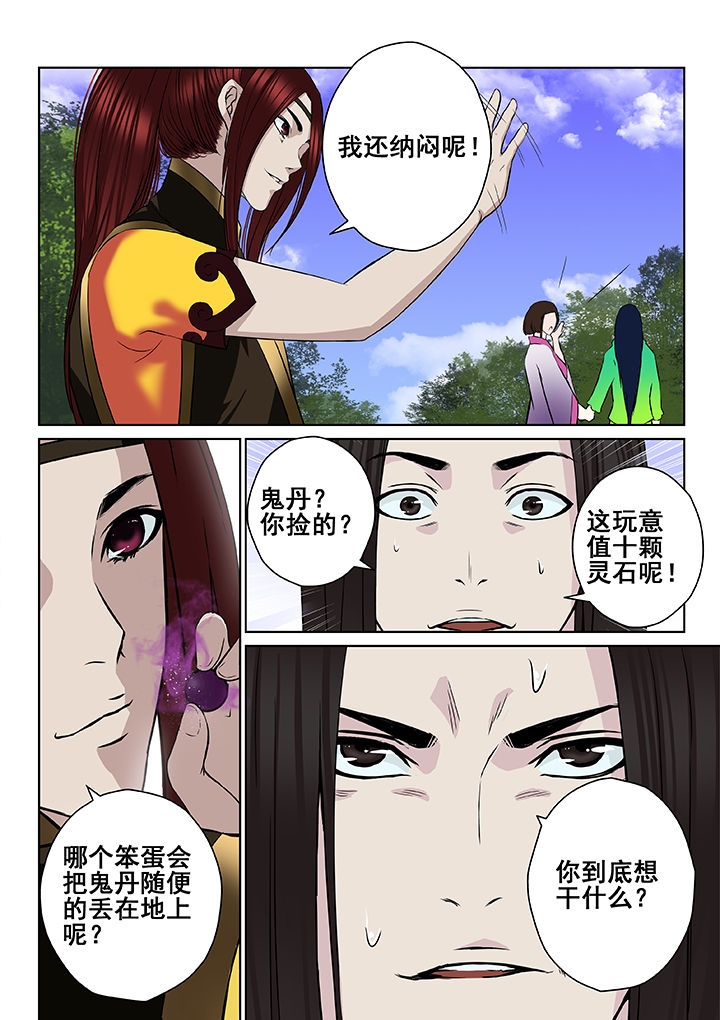 第17章：2