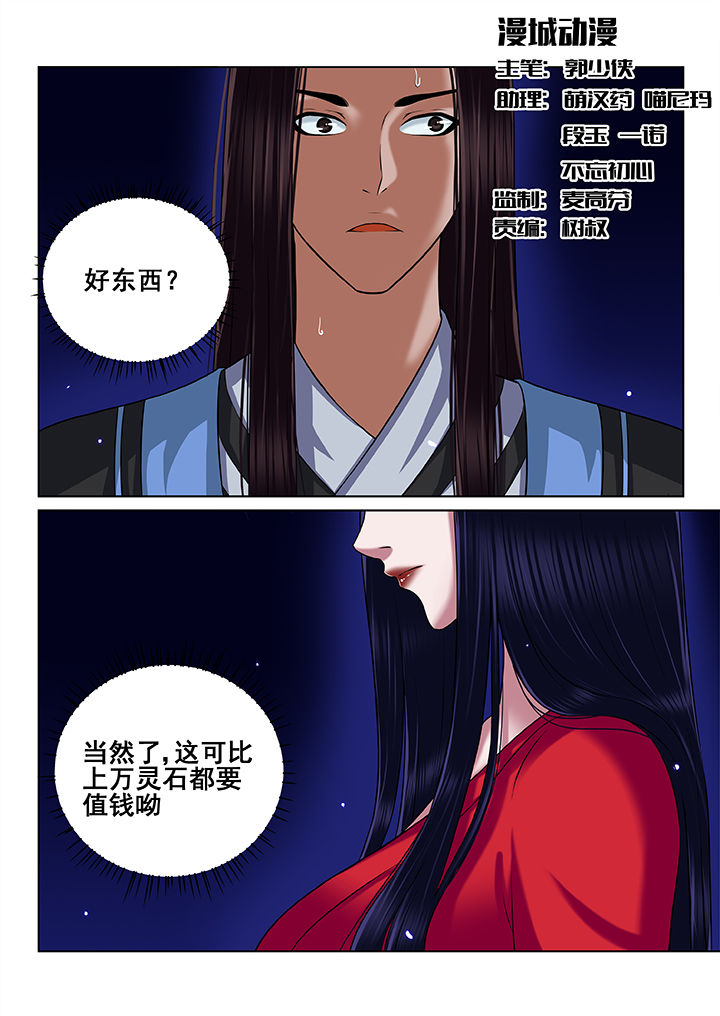 第51章：0