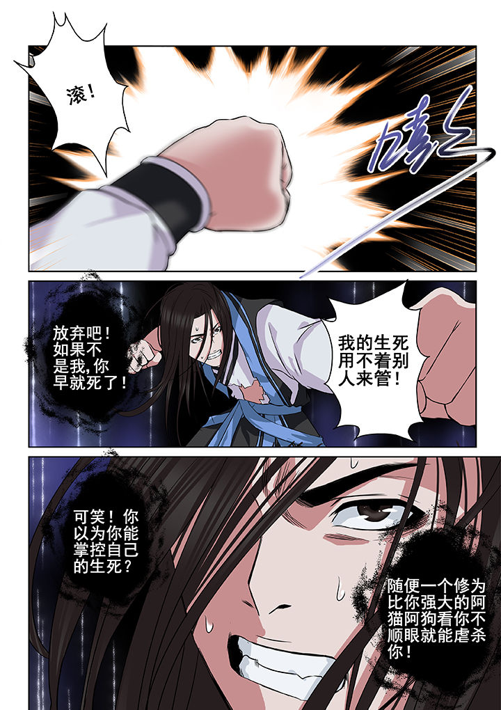 第16章：4