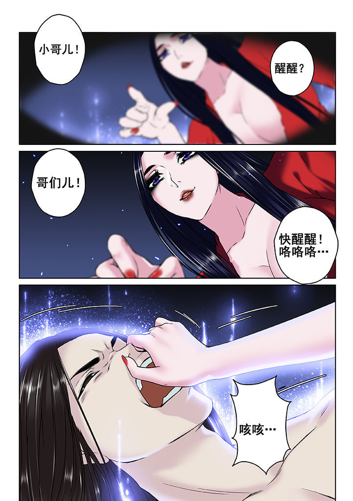 第27章：0