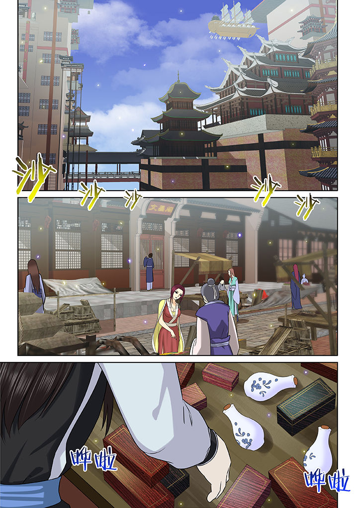 第52章：1