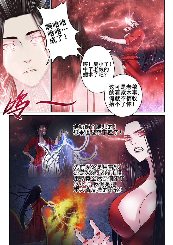 第27章：3