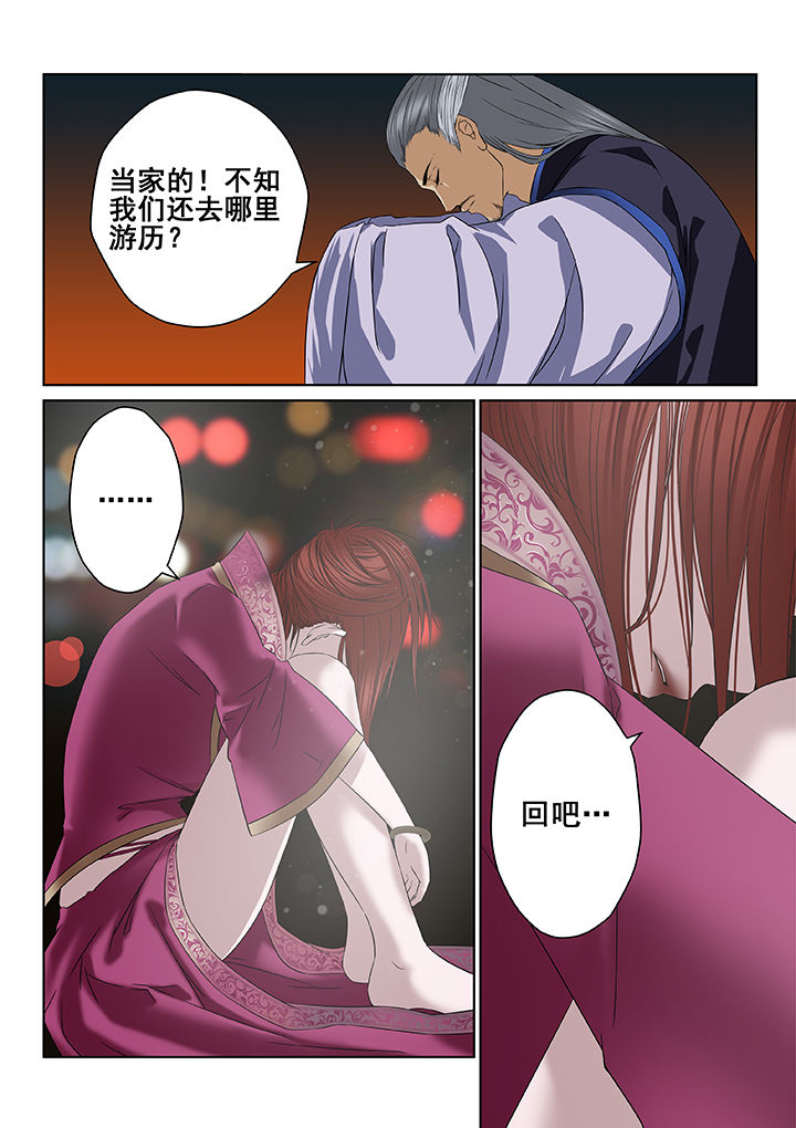 第14章：4
