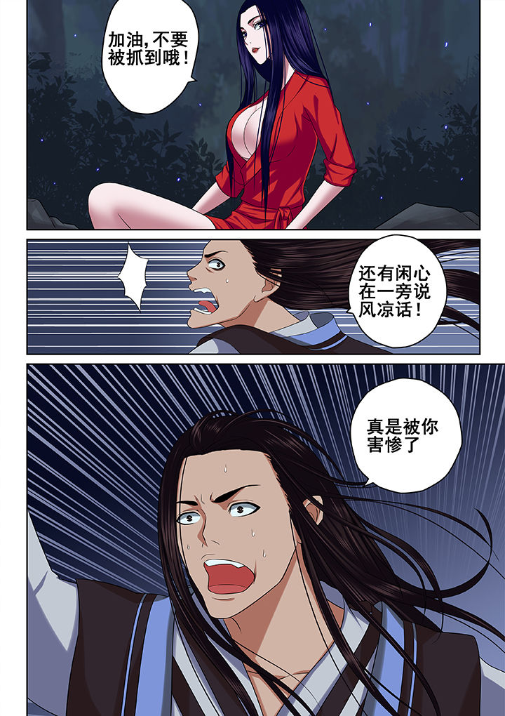 第55章：2