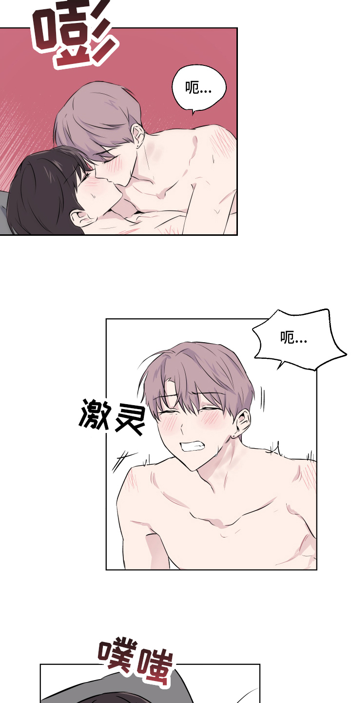 第16章：坦诚【完结】1