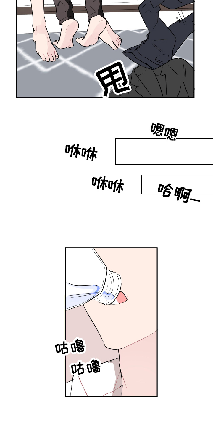 第2章：转移话题1