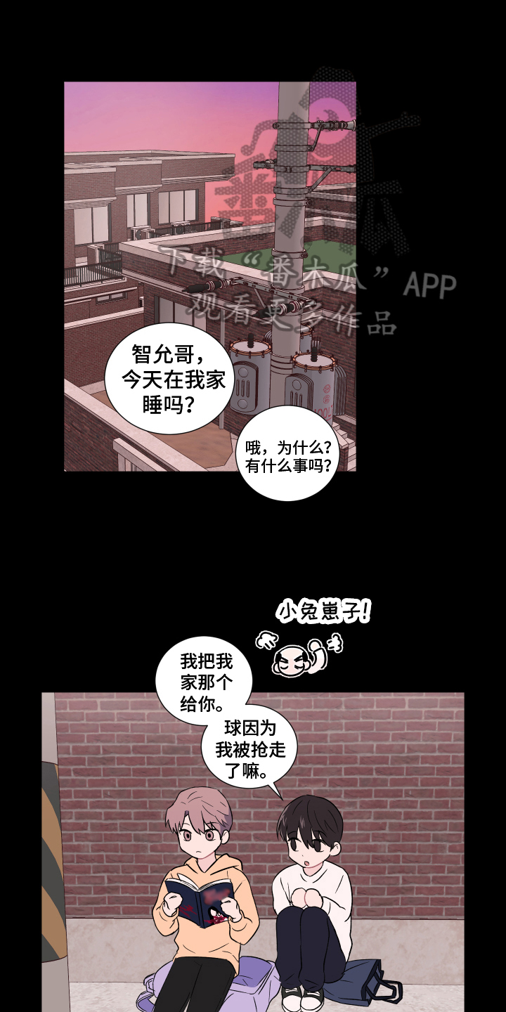第6章：朋友0