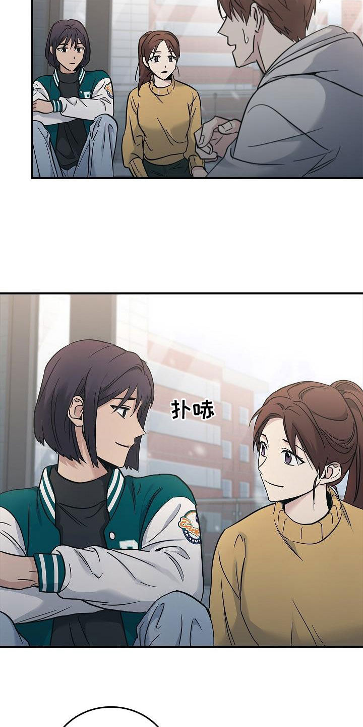 第73章：带我走吧3