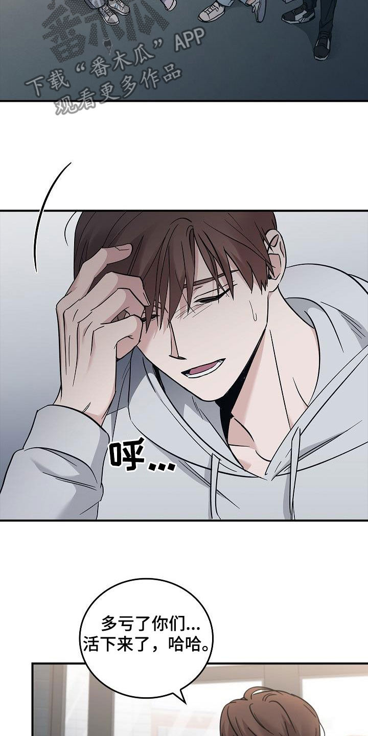 第73章：带我走吧2