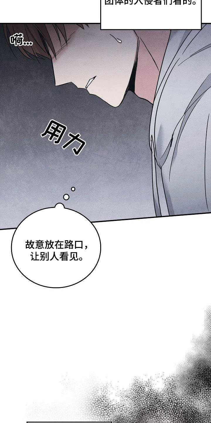 第64章：你不敢吗？2