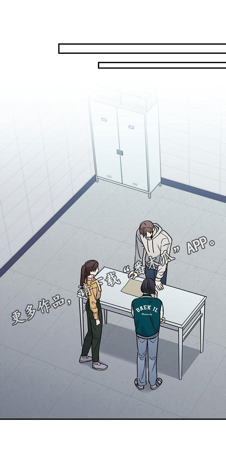 第66章：结局已定0