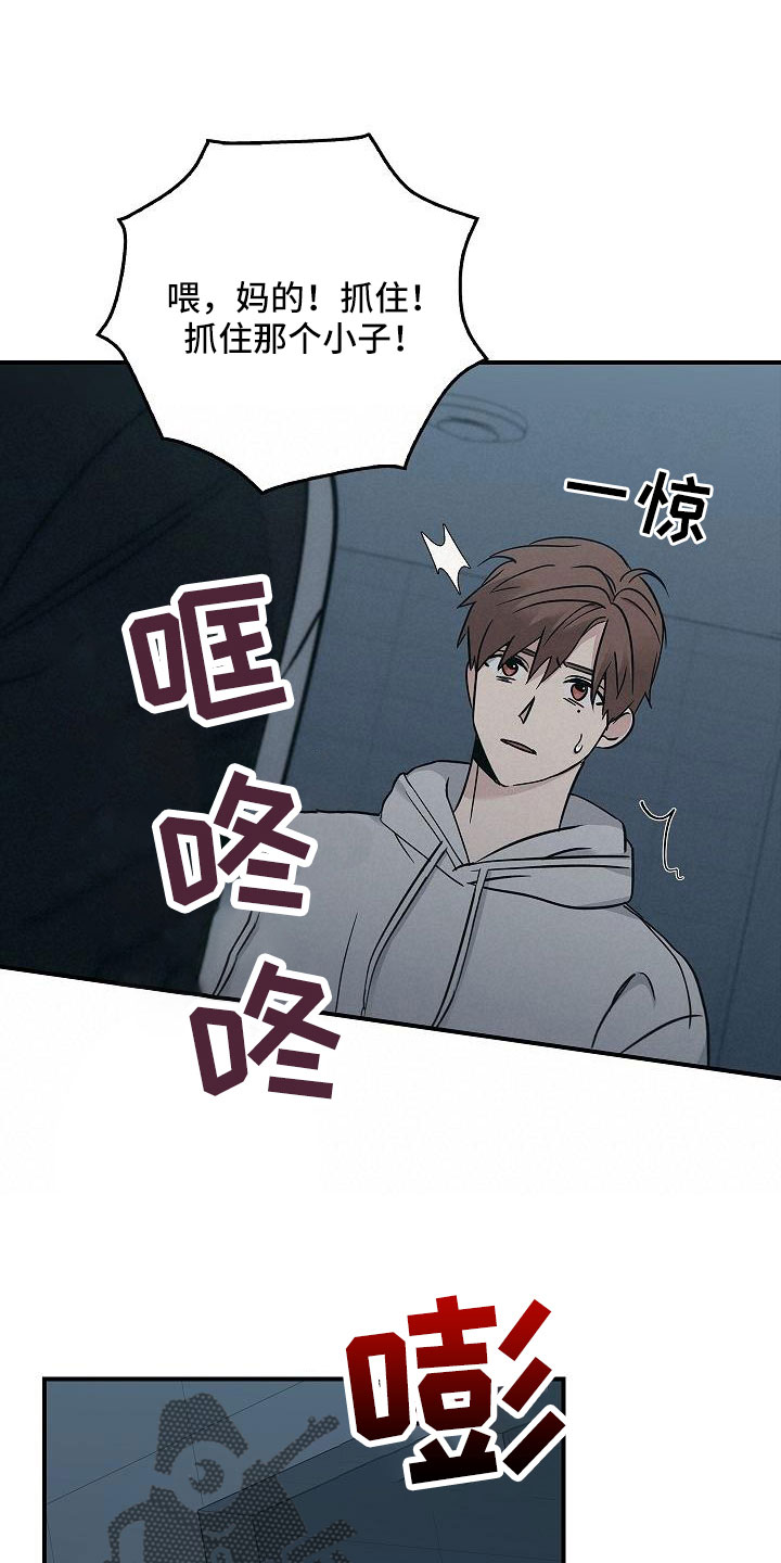 第69章：还记得吧2