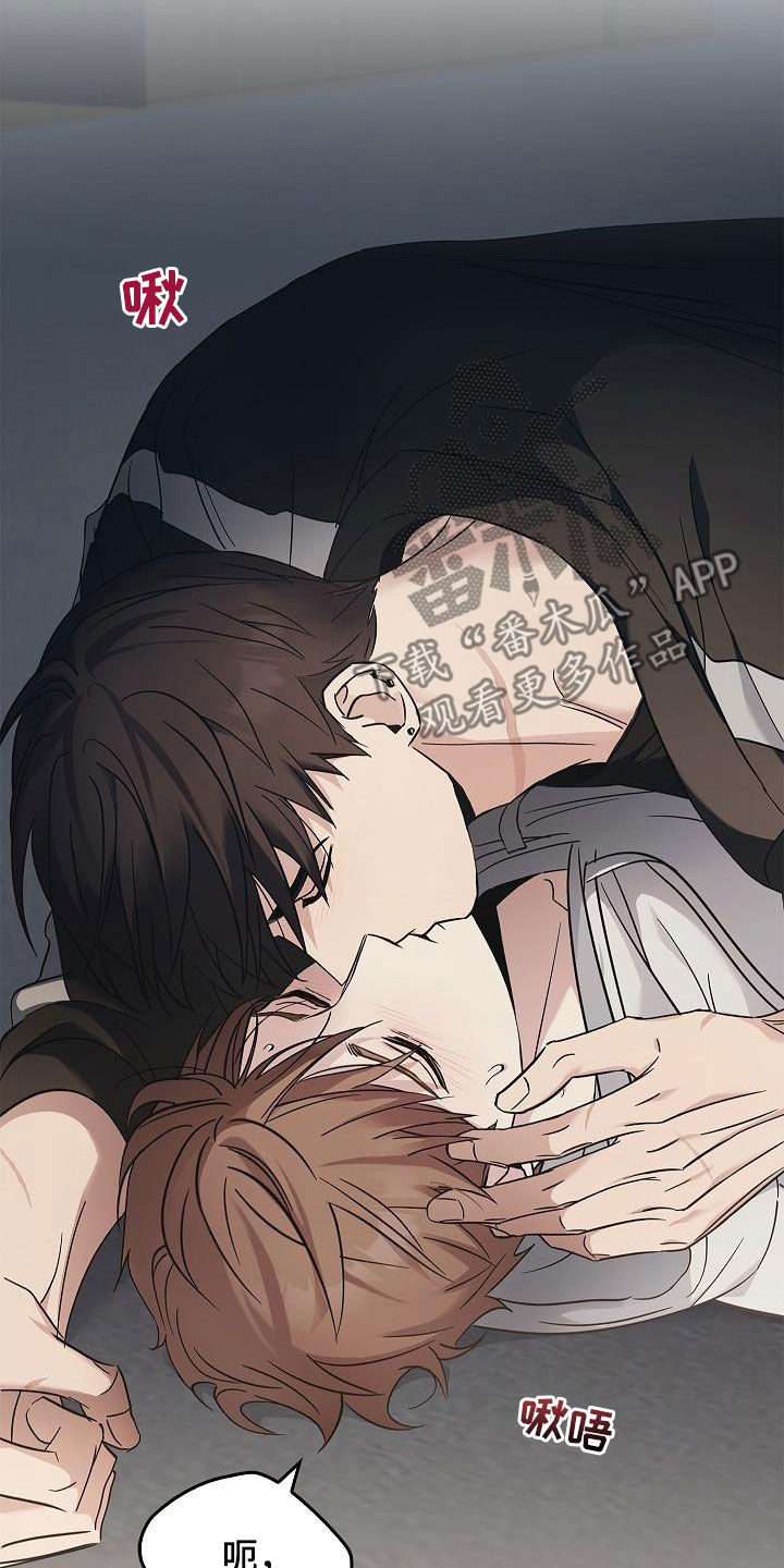 第75章：不要这样1