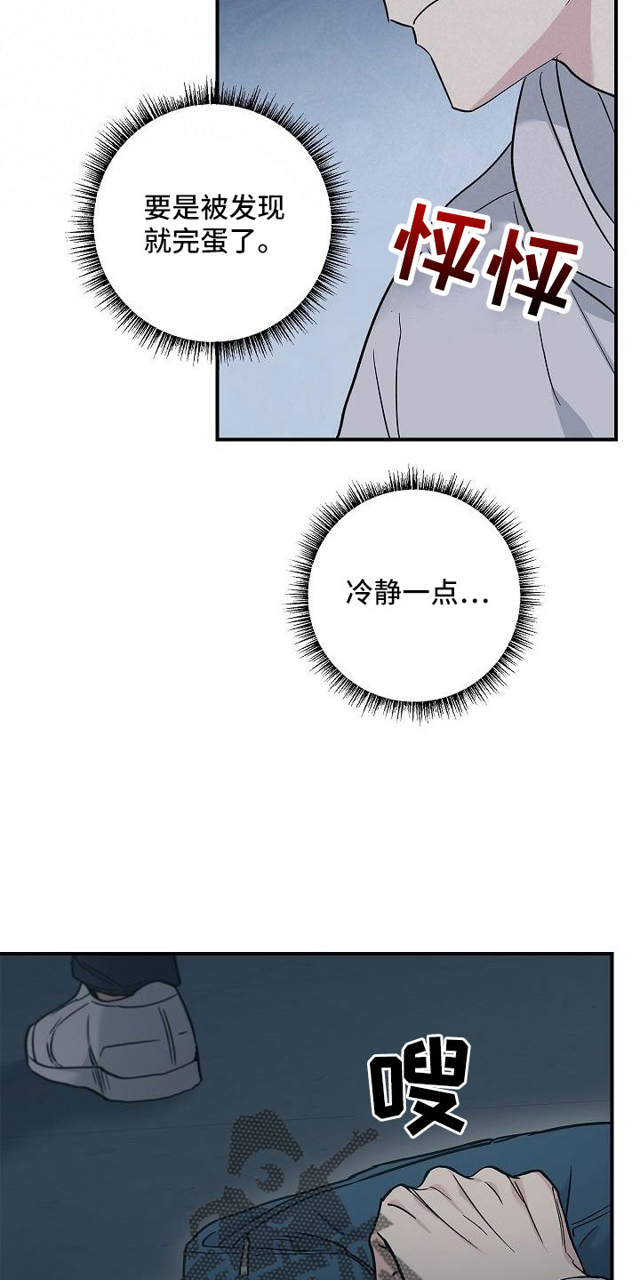 第70章：要离开这2